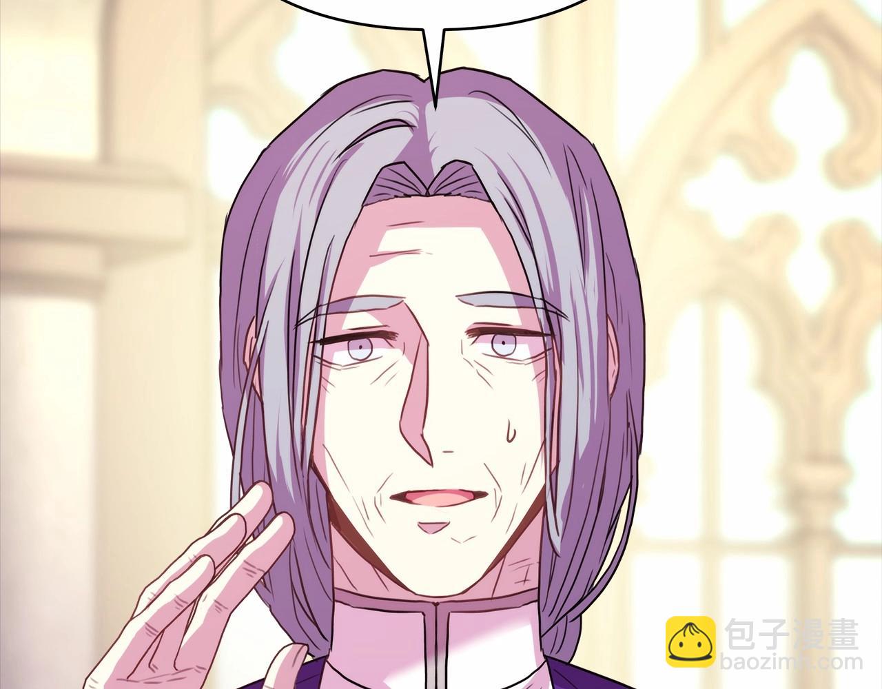 反正是歐風小甜漫 - 第二季啓 大公的守護好硬核！(5/6) - 1