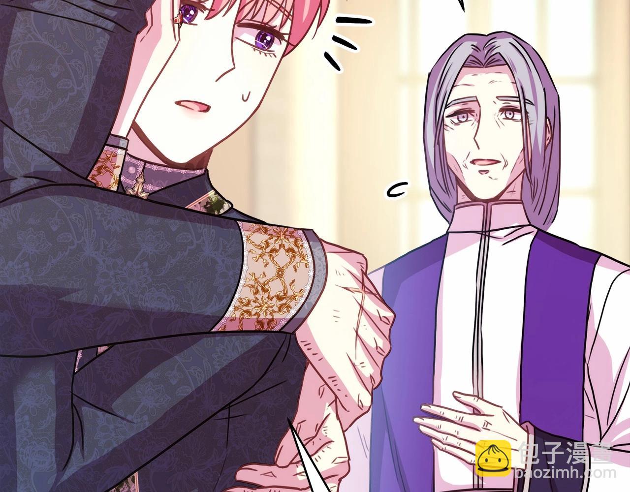 反正是歐風小甜漫 - 第二季啓 大公的守護好硬核！(5/6) - 5