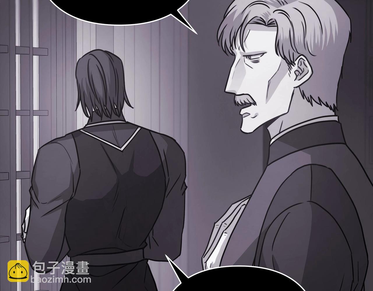 反正是歐風小甜漫 - 第二季啓 大公的守護好硬核！(5/6) - 1