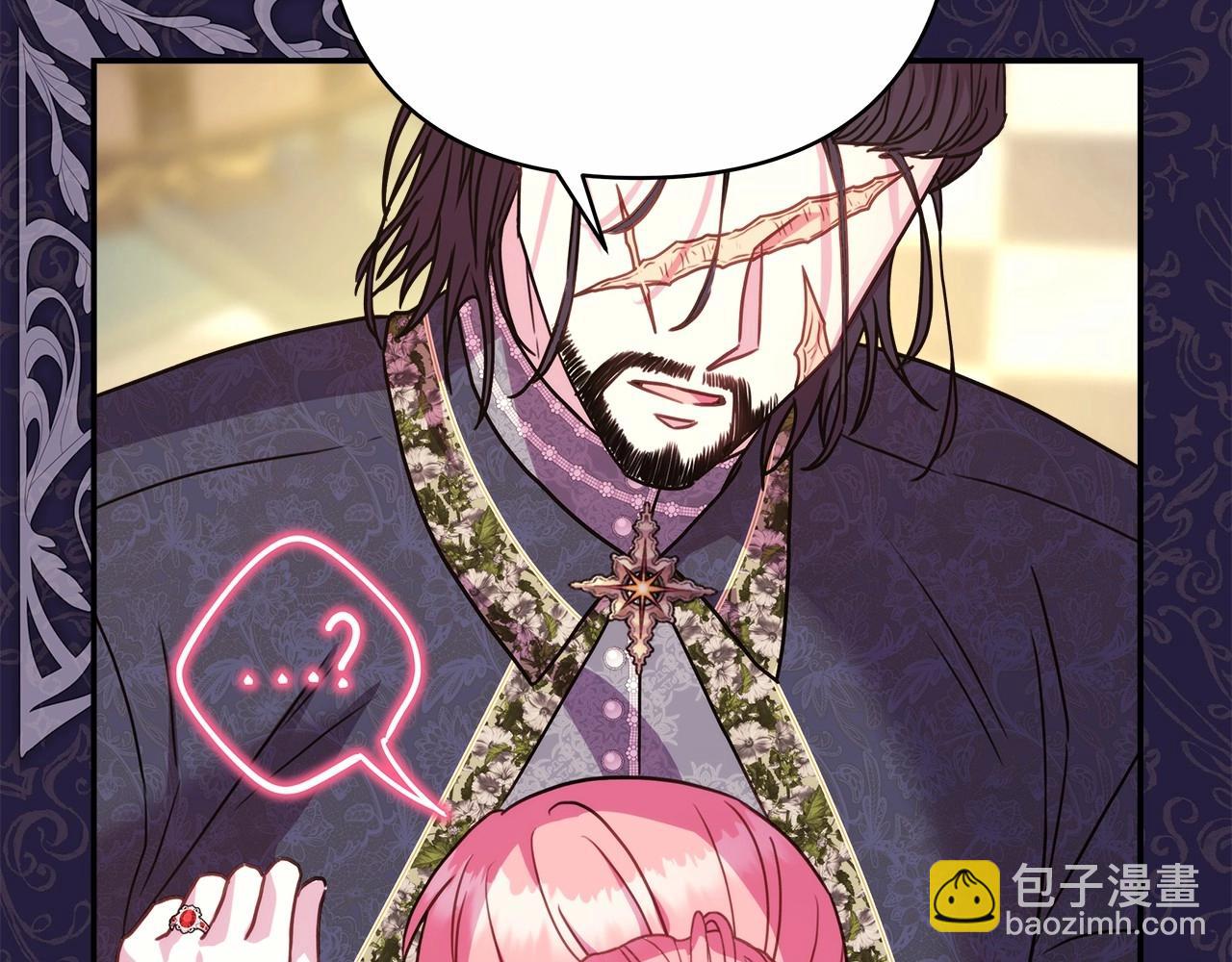 反正是歐風小甜漫 - 第二季啓 大公的守護好硬核！(5/6) - 6