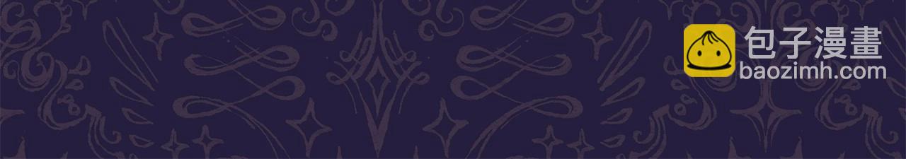 反正是歐風小甜漫 - 第二季啓 大公的守護好硬核！(5/6) - 2