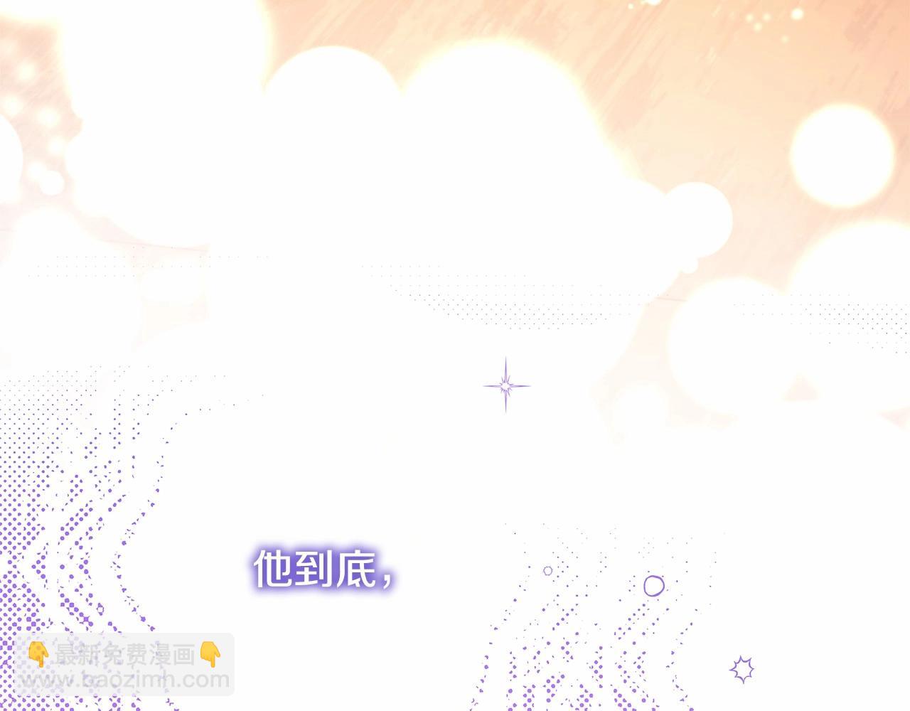 反正是歐風小甜漫 - 第二季啓 大公的守護好硬核！(5/6) - 3