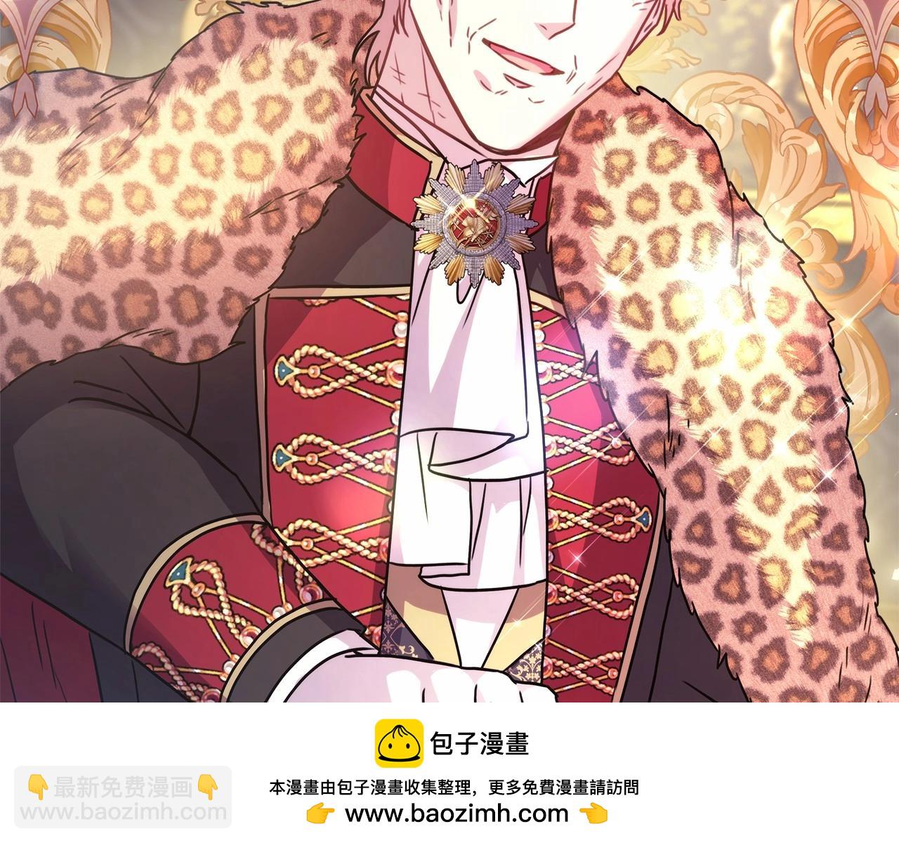 反正是歐風小甜漫 - 第二季啓 大公的守護好硬核！(5/6) - 6