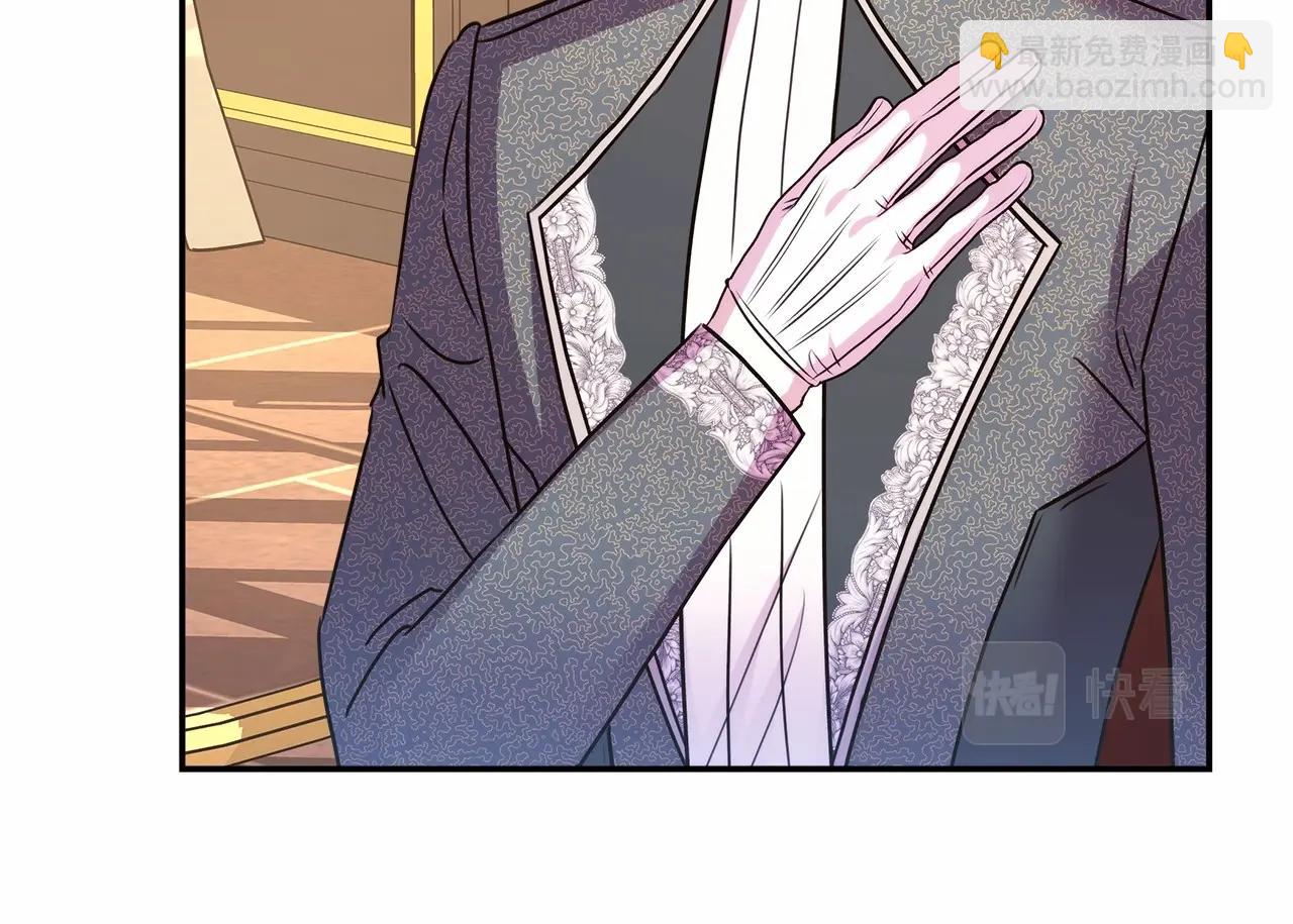 反正是歐風小甜漫 - 第二季啓 大公的守護好硬核！(6/6) - 1