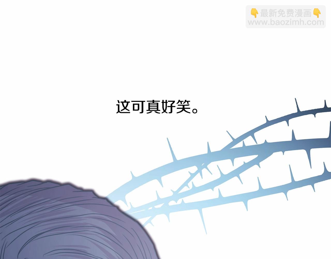 反正是歐風小甜漫 - 第二季啓 大公的守護好硬核！(6/6) - 5