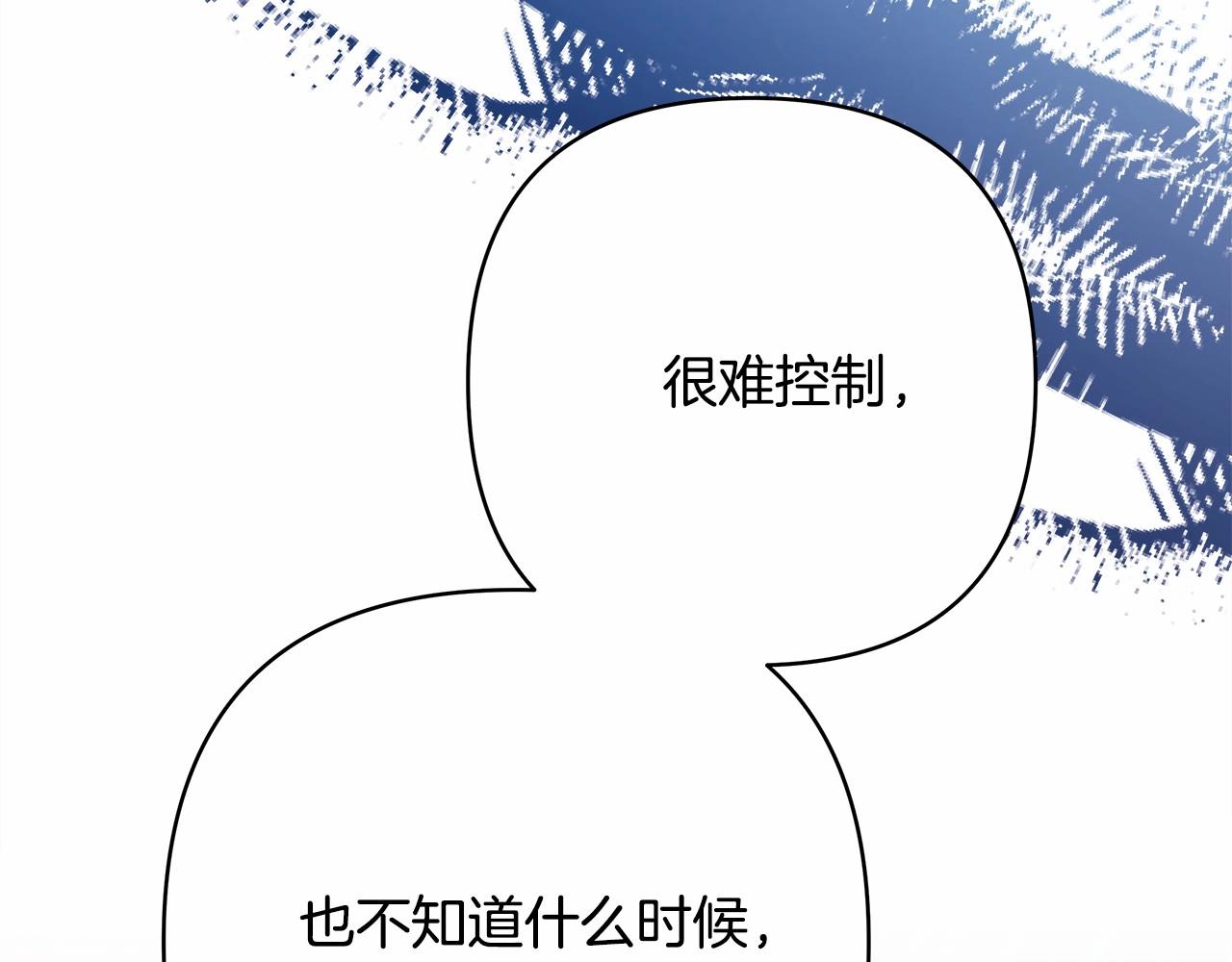 反正是歐風小甜漫 - 第二季啓 大公的守護好硬核！(6/6) - 3