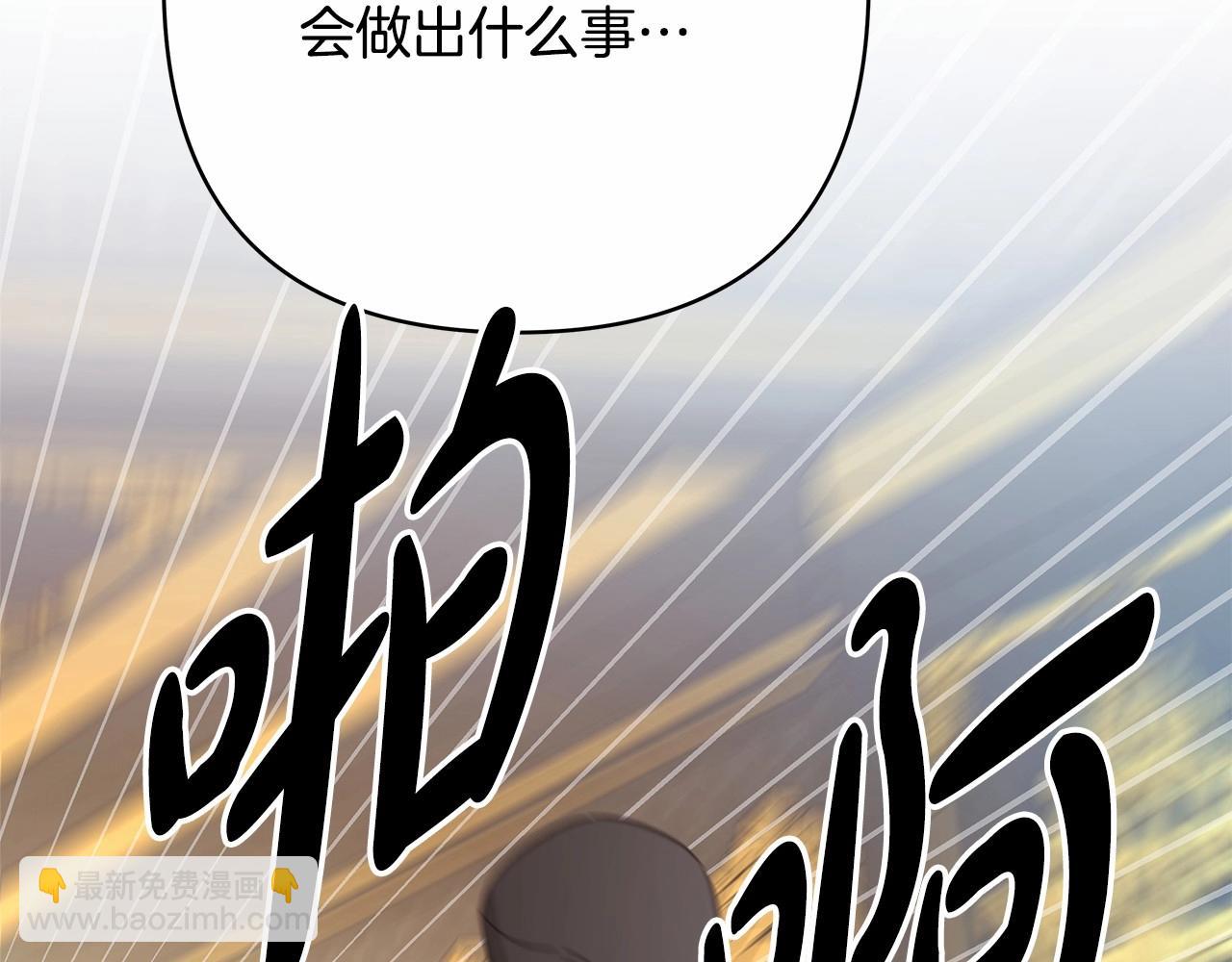 反正是歐風小甜漫 - 第二季啓 大公的守護好硬核！(6/6) - 4