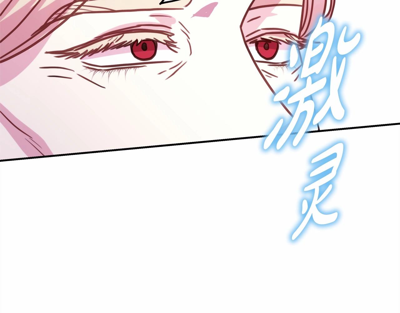 反正是歐風小甜漫 - 第二季啓 大公的守護好硬核！(6/6) - 7