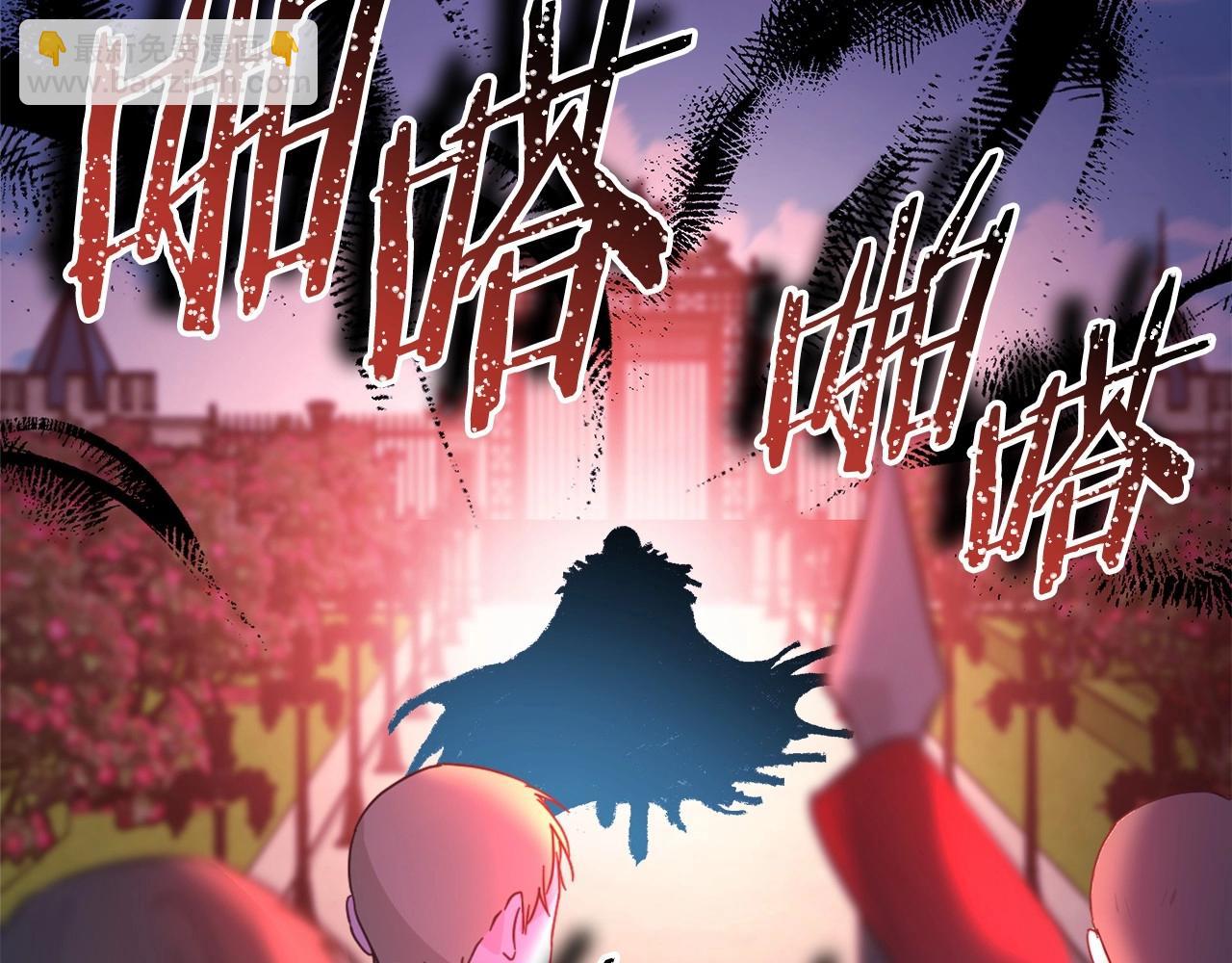 反正是歐風小甜漫 - 第二季啓 大公的守護好硬核！(6/6) - 2