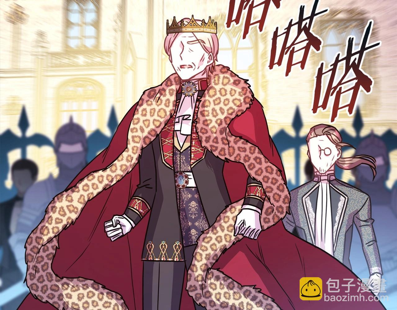 反正是歐風小甜漫 - 第二季啓 大公的守護好硬核！(6/6) - 6