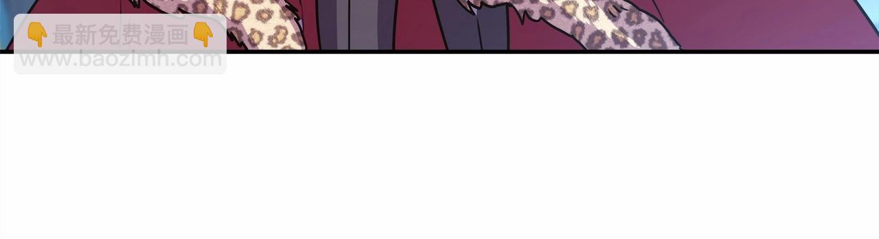 反正是歐風小甜漫 - 第二季啓 大公的守護好硬核！(6/6) - 7