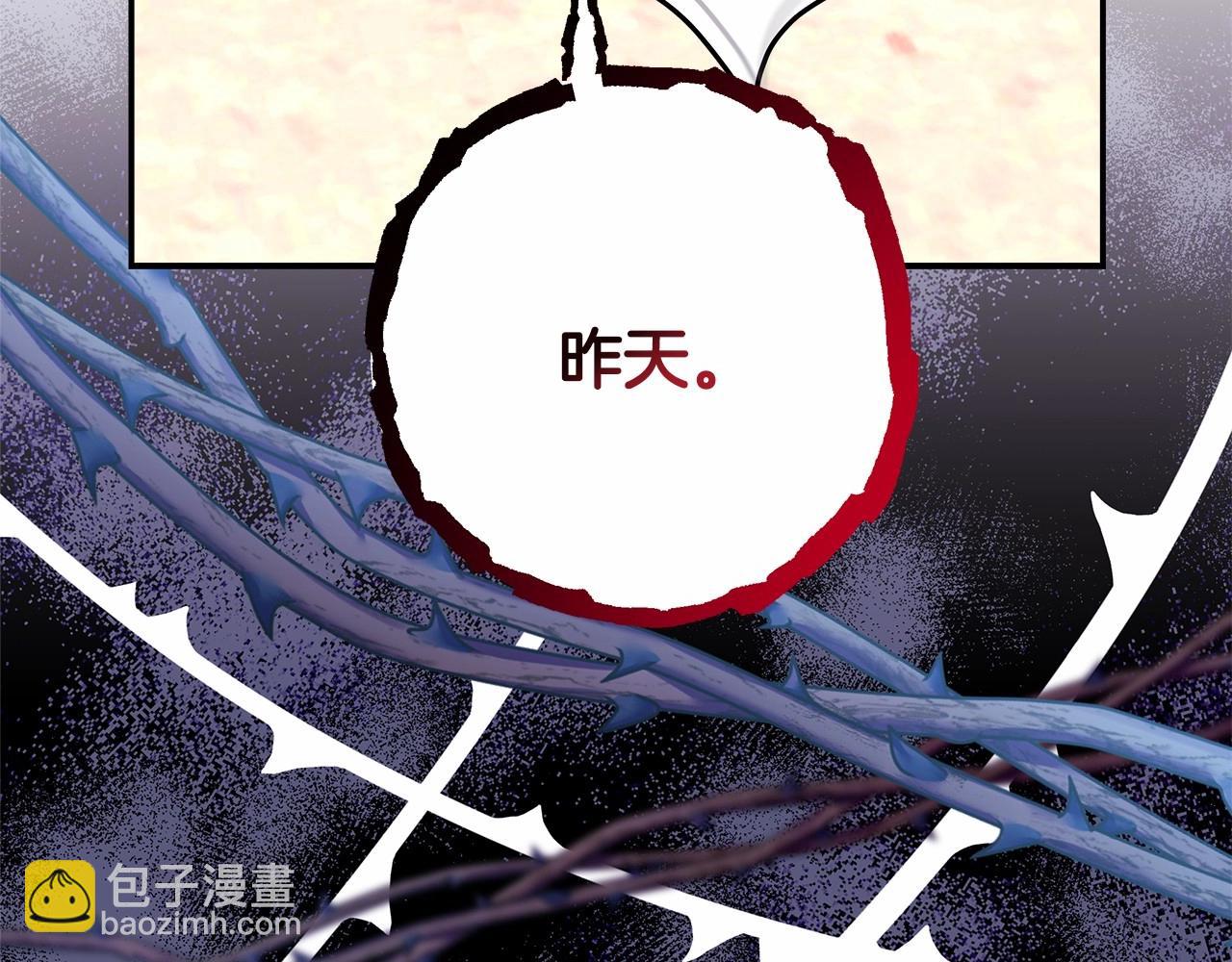 反正是歐風小甜漫 - 第二季啓 大公的守護好硬核！(6/6) - 3