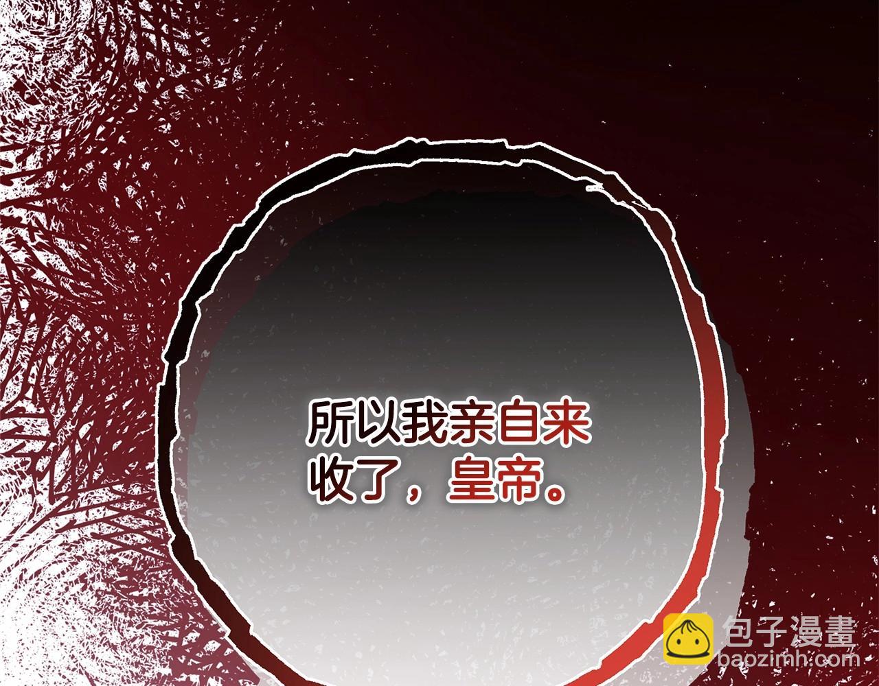 反正是歐風小甜漫 - 第二季啓 大公的守護好硬核！(6/6) - 2