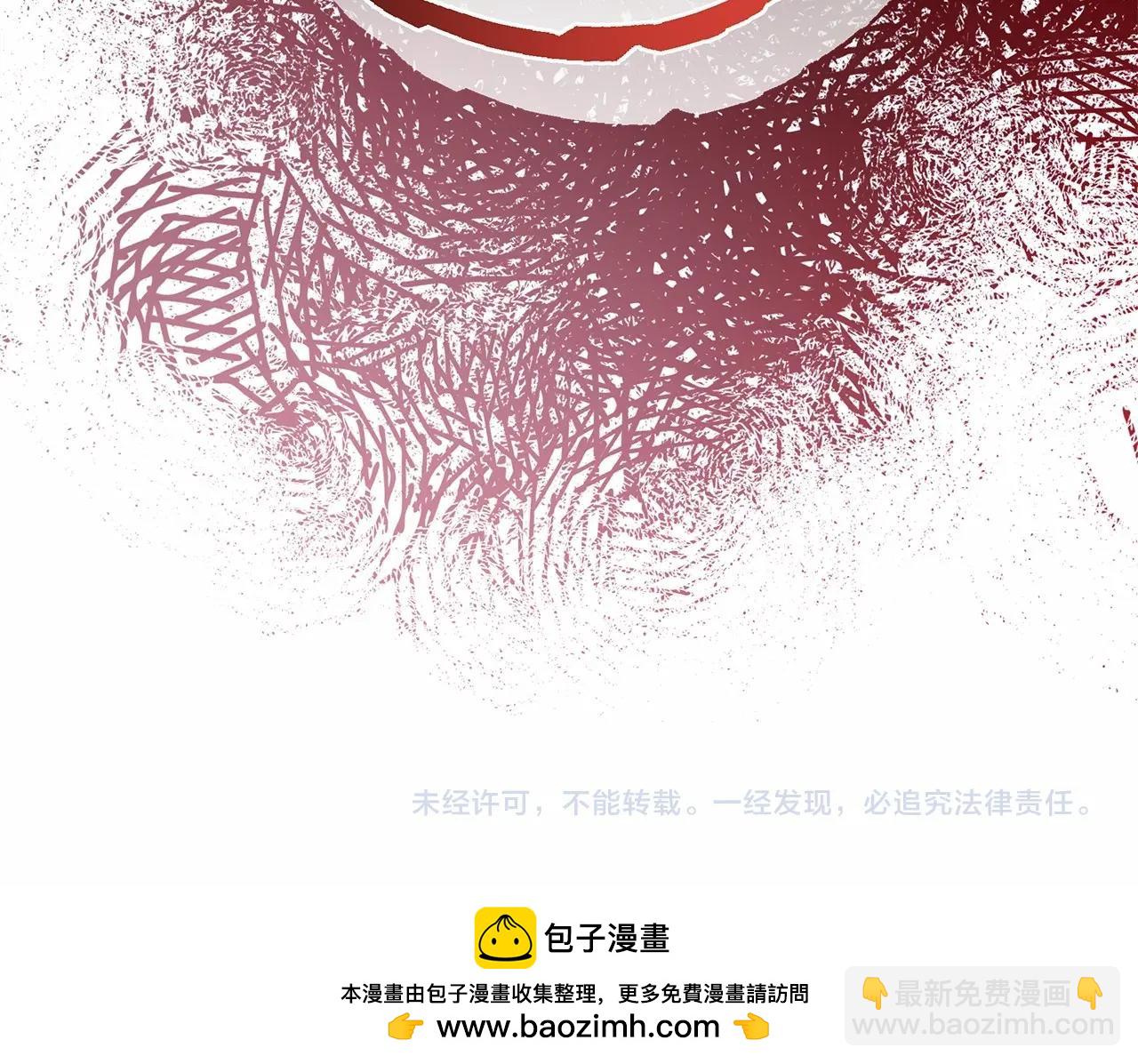 反正是歐風小甜漫 - 第二季啓 大公的守護好硬核！(6/6) - 3