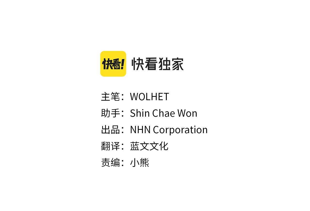 反正是歐風小甜漫 - 第二季啓 大公的守護好硬核！(1/6) - 3
