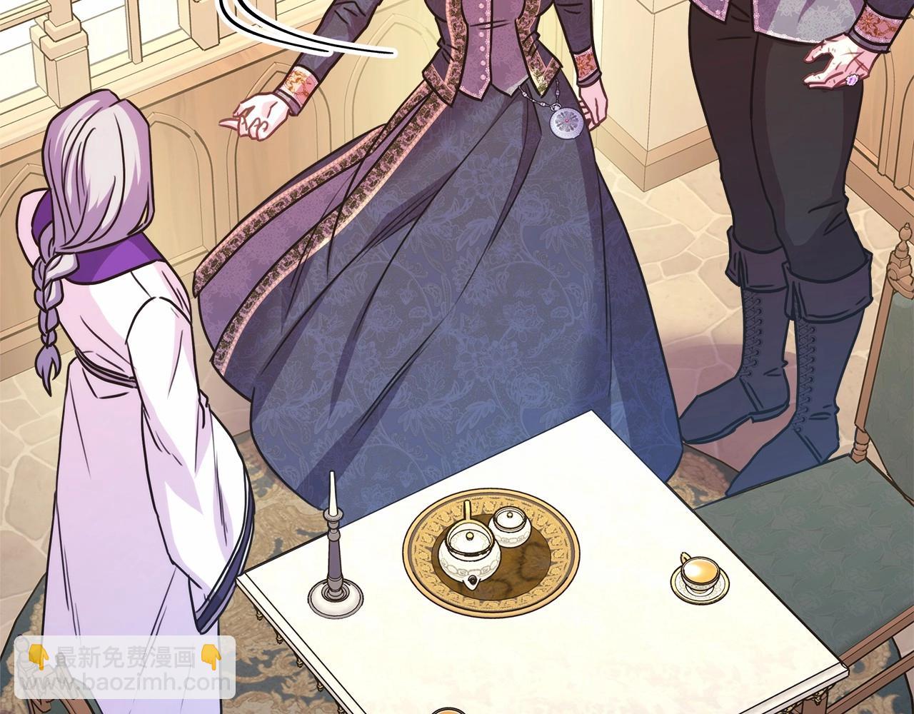 反正是歐風小甜漫 - 第二季啓 大公的守護好硬核！(2/6) - 1