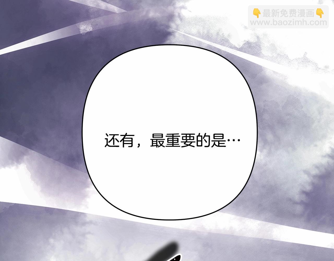 反正是歐風小甜漫 - 第二季啓 大公的守護好硬核！(2/6) - 4