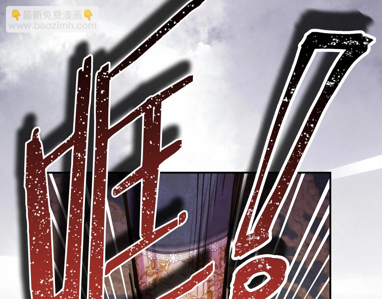 反正是歐風小甜漫 - 第二季啓 大公的守護好硬核！(2/6) - 5