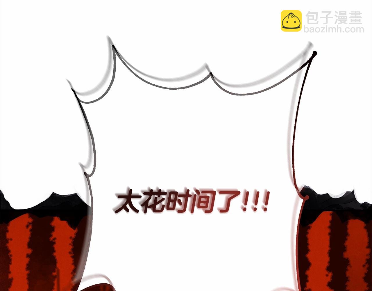 反正是歐風小甜漫 - 第二季啓 大公的守護好硬核！(2/6) - 8