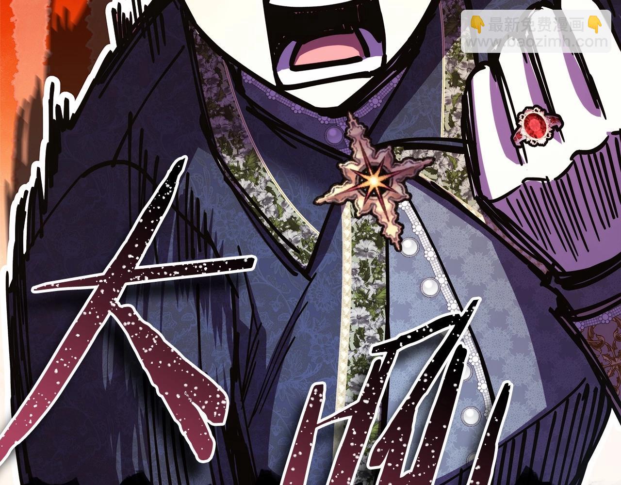 反正是歐風小甜漫 - 第二季啓 大公的守護好硬核！(2/6) - 2