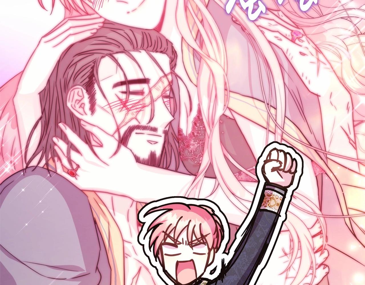 反正是歐風小甜漫 - 第二季啓 大公的守護好硬核！(2/6) - 6