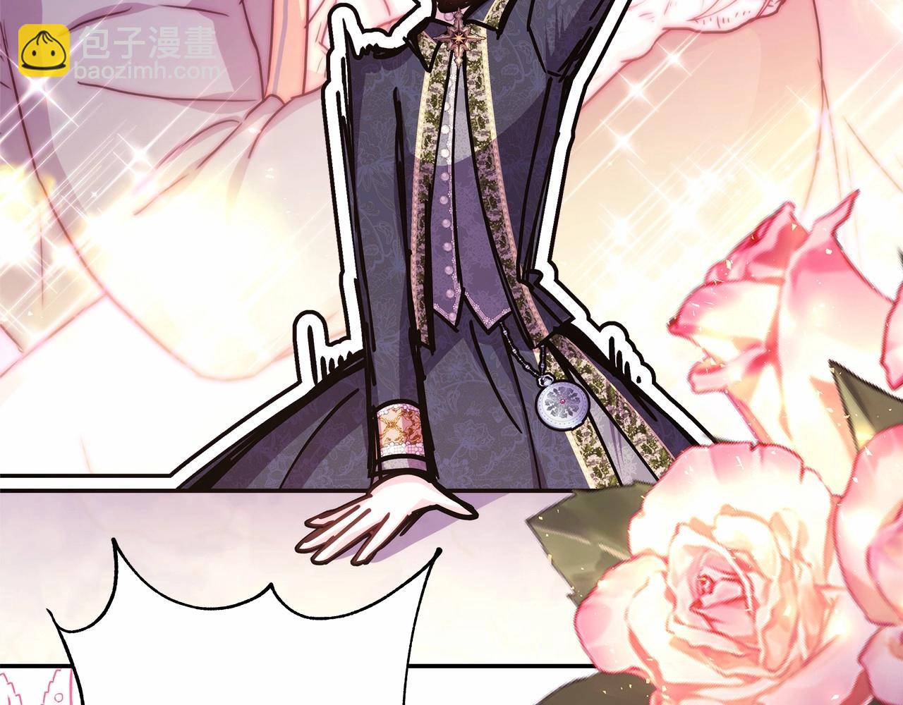 反正是歐風小甜漫 - 第二季啓 大公的守護好硬核！(2/6) - 7