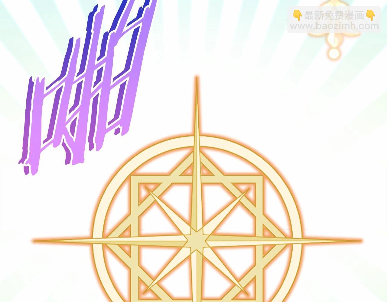反正是歐風小甜漫 - 第二季啓 大公的守護好硬核！(1/6) - 1