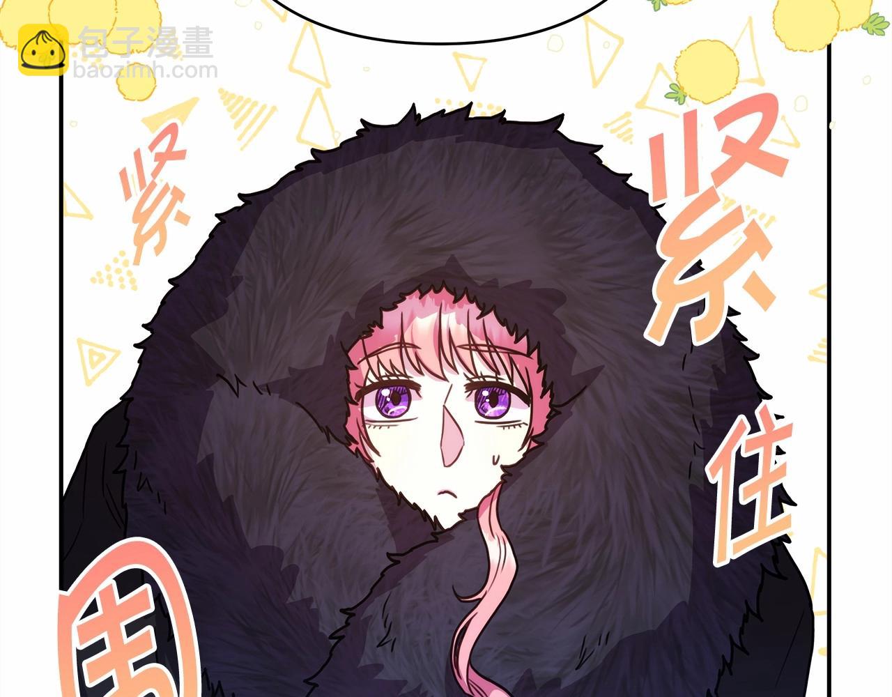 反正是歐風小甜漫 - 第5話 大公的胸膛，安全感十足！(3/6) - 3