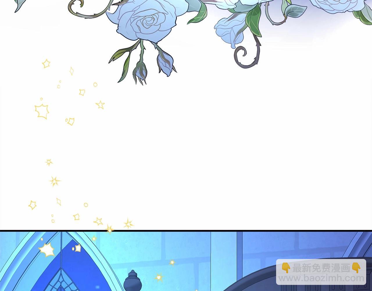 反正是歐風小甜漫 - 第5話 大公的胸膛，安全感十足！(3/6) - 6