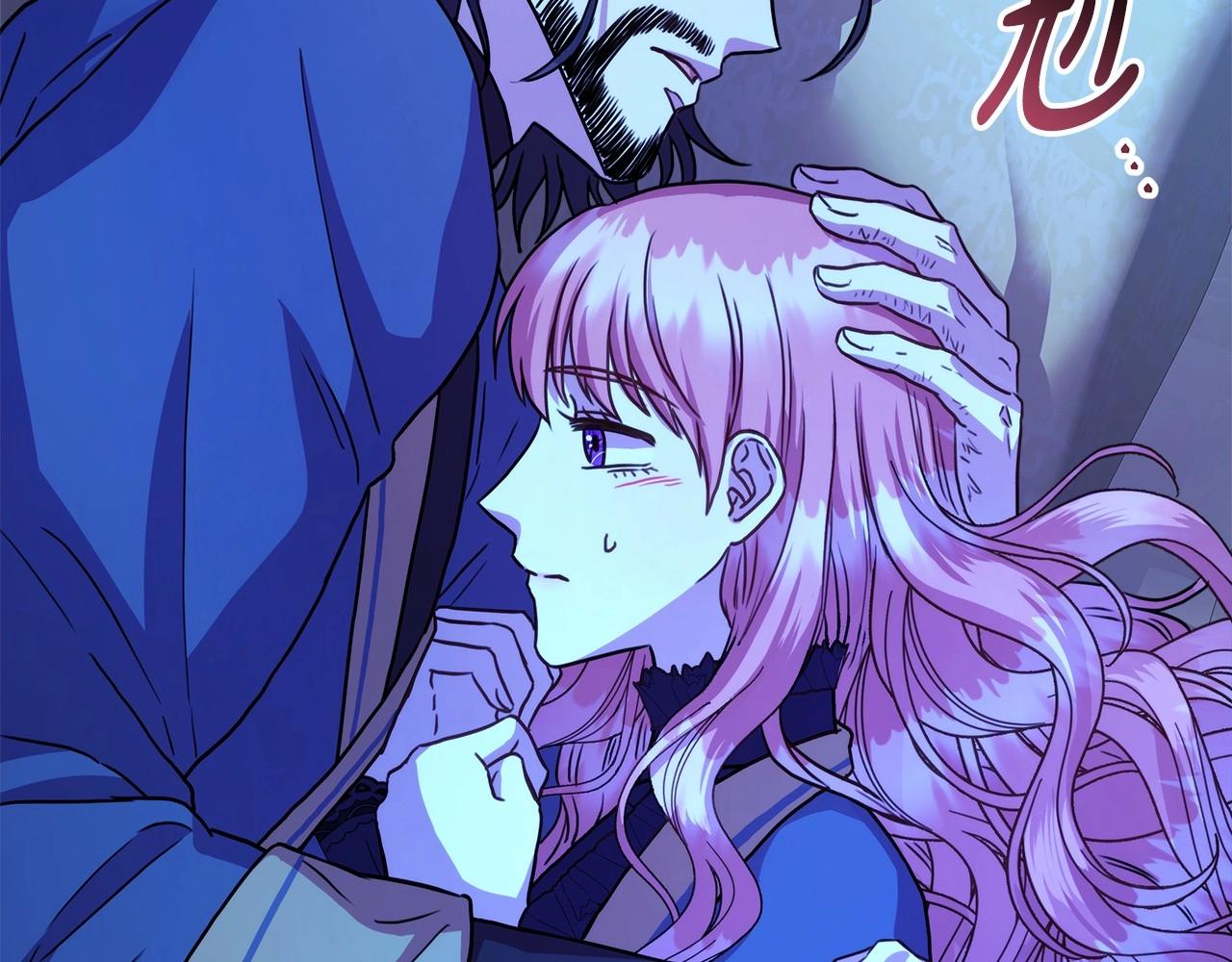 反正是歐風小甜漫 - 第5話 大公的胸膛，安全感十足！(3/6) - 2