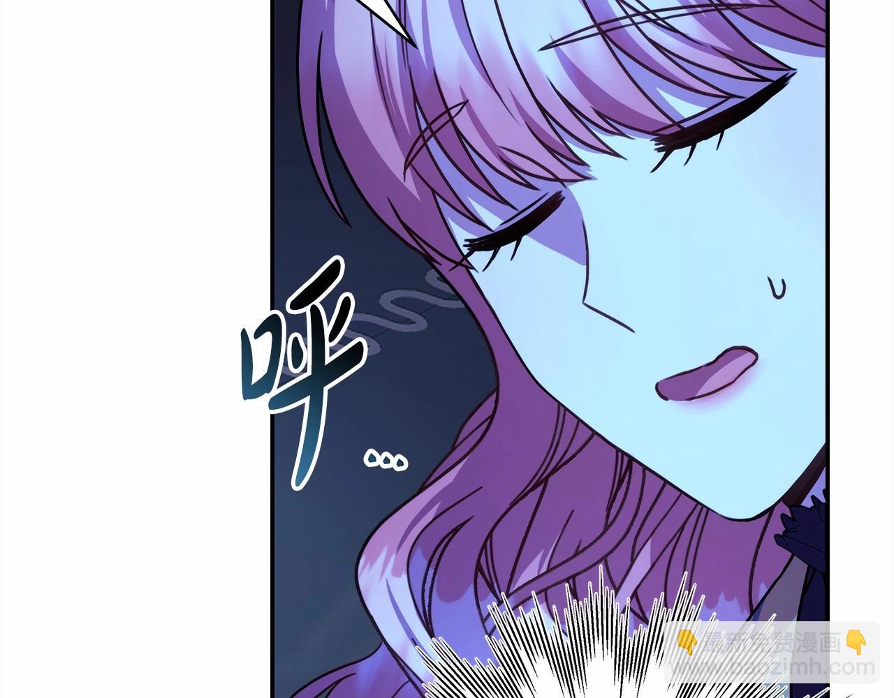 反正是歐風小甜漫 - 第5話 大公的胸膛，安全感十足！(3/6) - 5