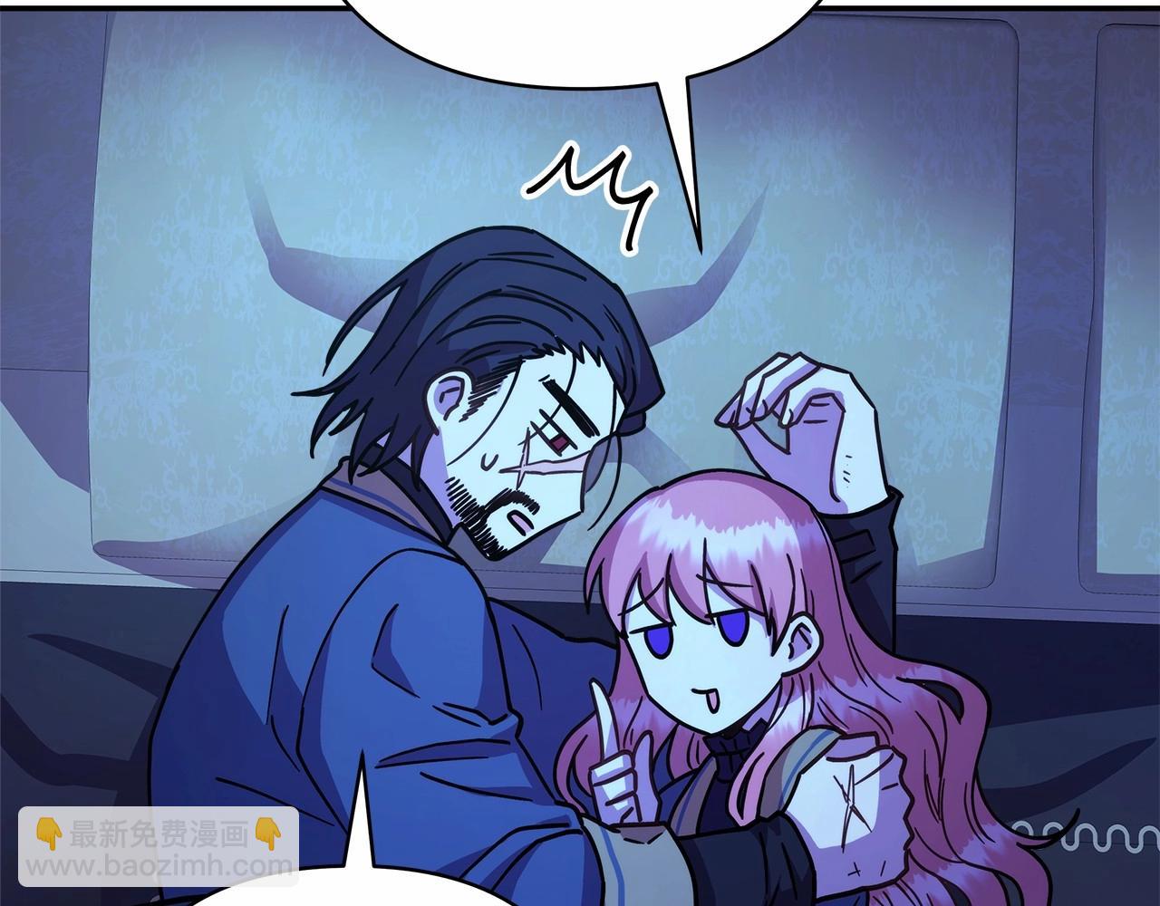 反正是歐風小甜漫 - 第5話 大公的胸膛，安全感十足！(3/6) - 3