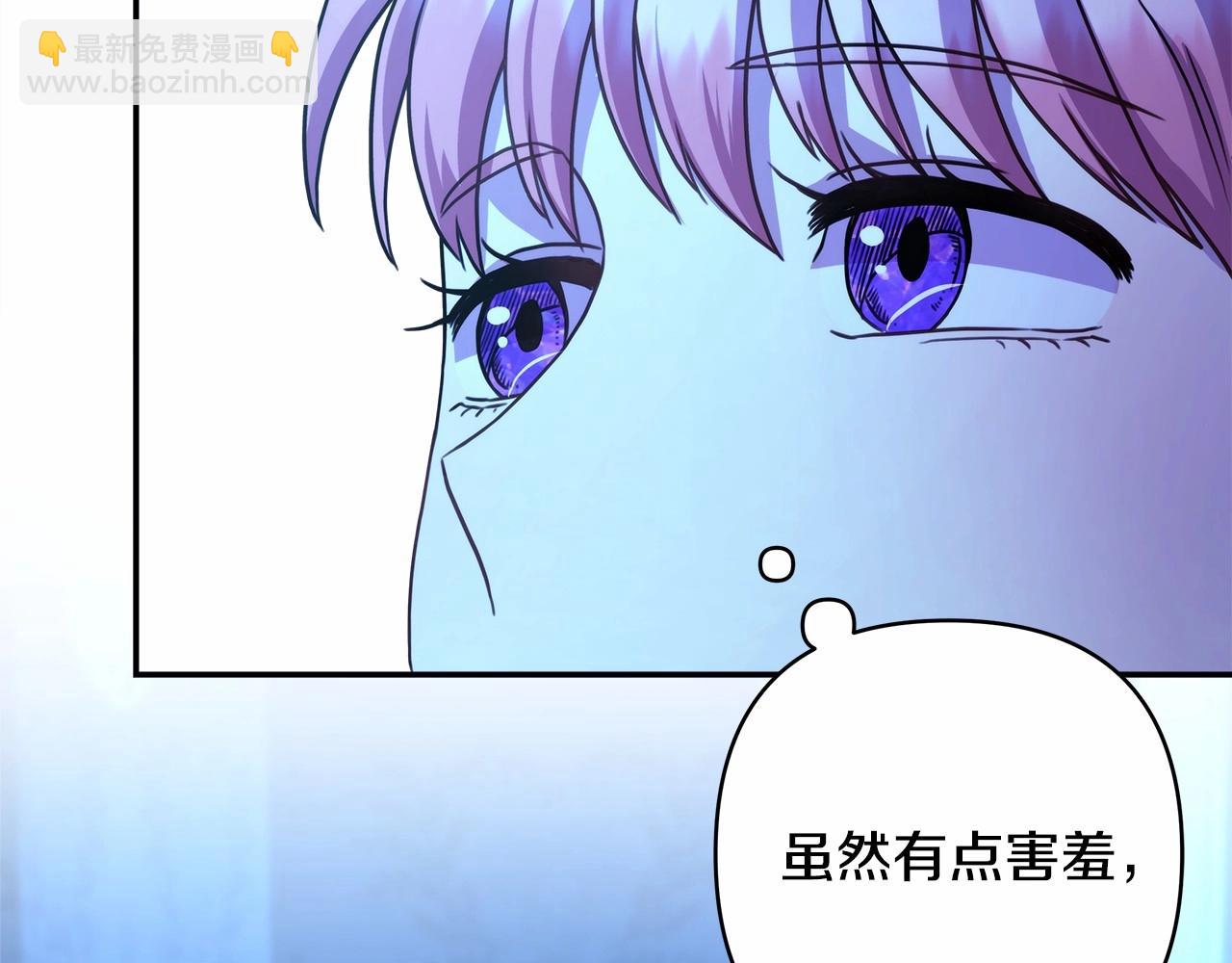 反正是歐風小甜漫 - 第5話 大公的胸膛，安全感十足！(3/6) - 6