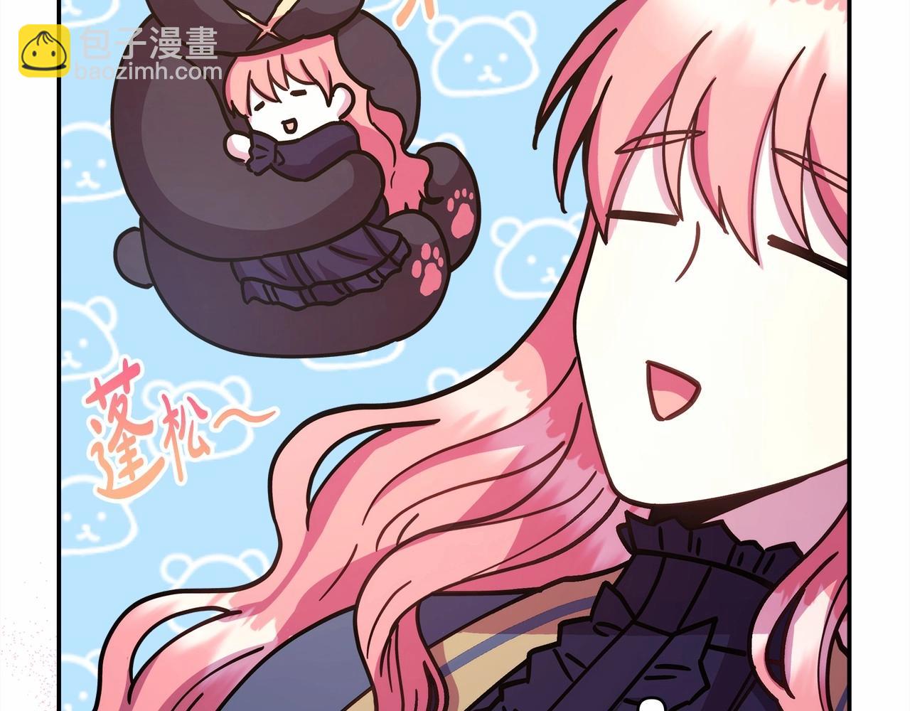 反正是歐風小甜漫 - 第5話 大公的胸膛，安全感十足！(4/6) - 1