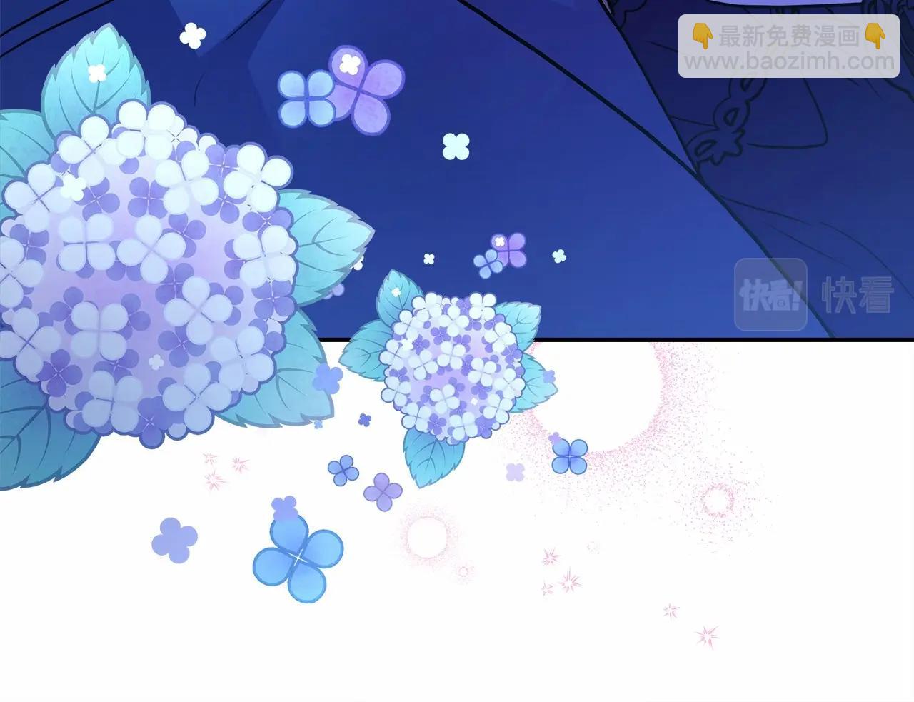 反正是歐風小甜漫 - 第5話 大公的胸膛，安全感十足！(4/6) - 1