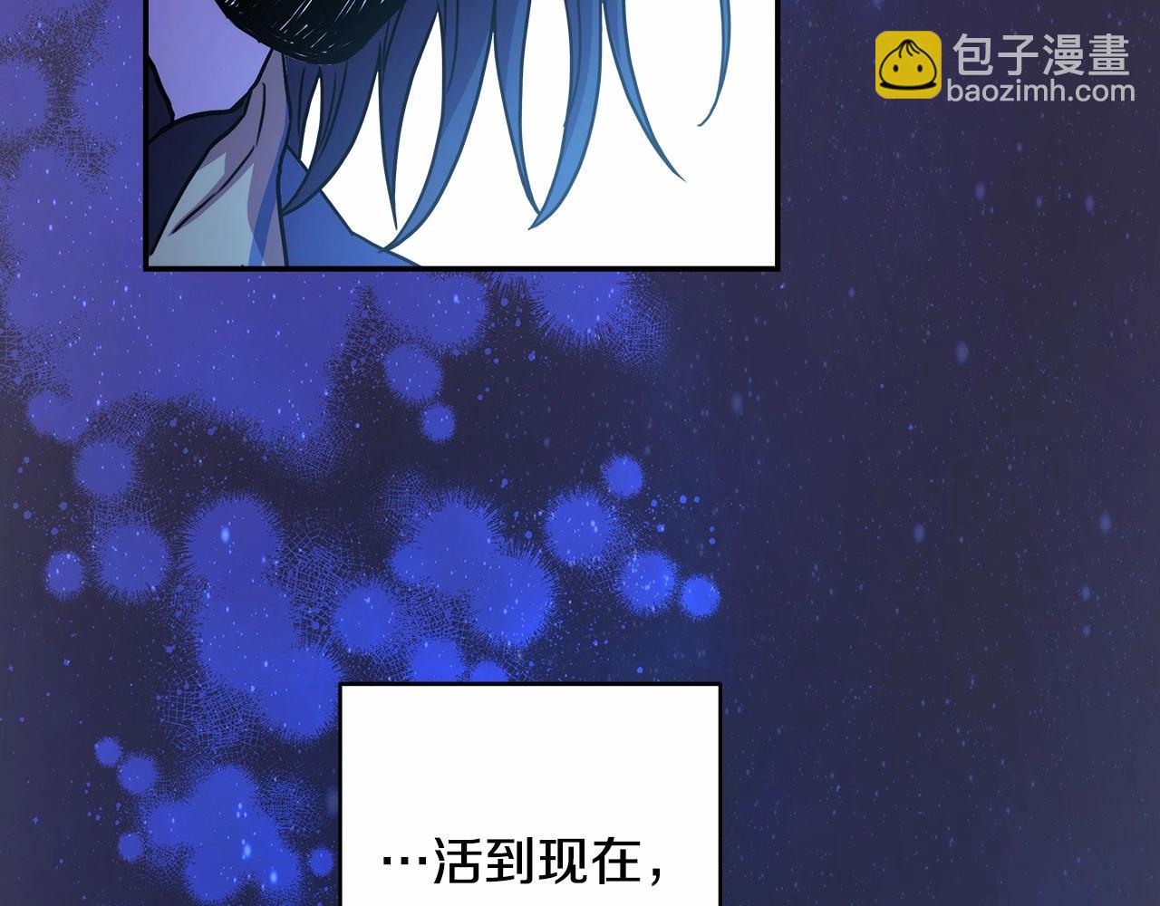 反正是歐風小甜漫 - 第5話 大公的胸膛，安全感十足！(4/6) - 4