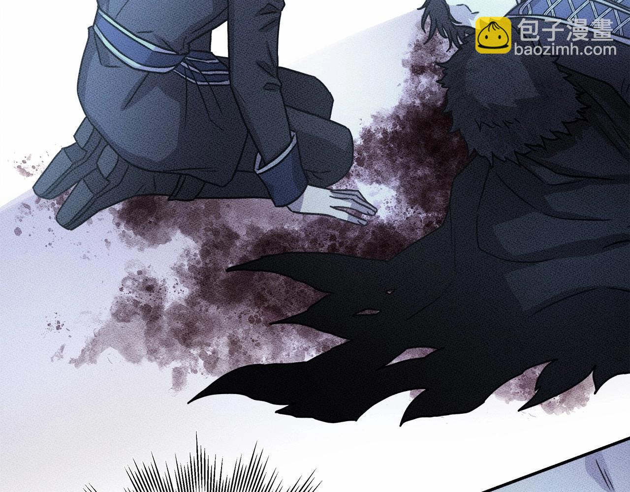 反正是歐風小甜漫 - 第5話 大公的胸膛，安全感十足！(4/6) - 1