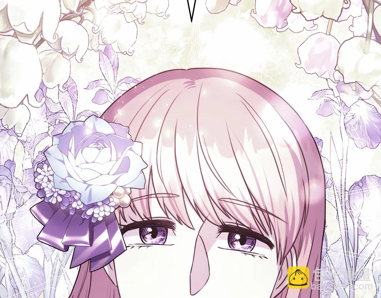 反正是歐風小甜漫 - 第5話 大公的胸膛，安全感十足！(4/6) - 4