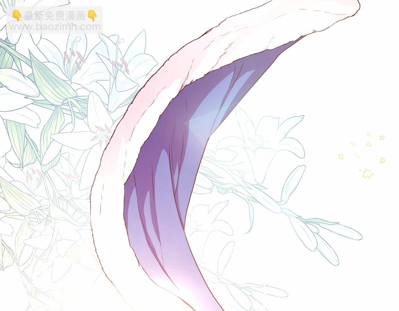 反正是歐風小甜漫 - 第5話 大公的胸膛，安全感十足！(4/6) - 8