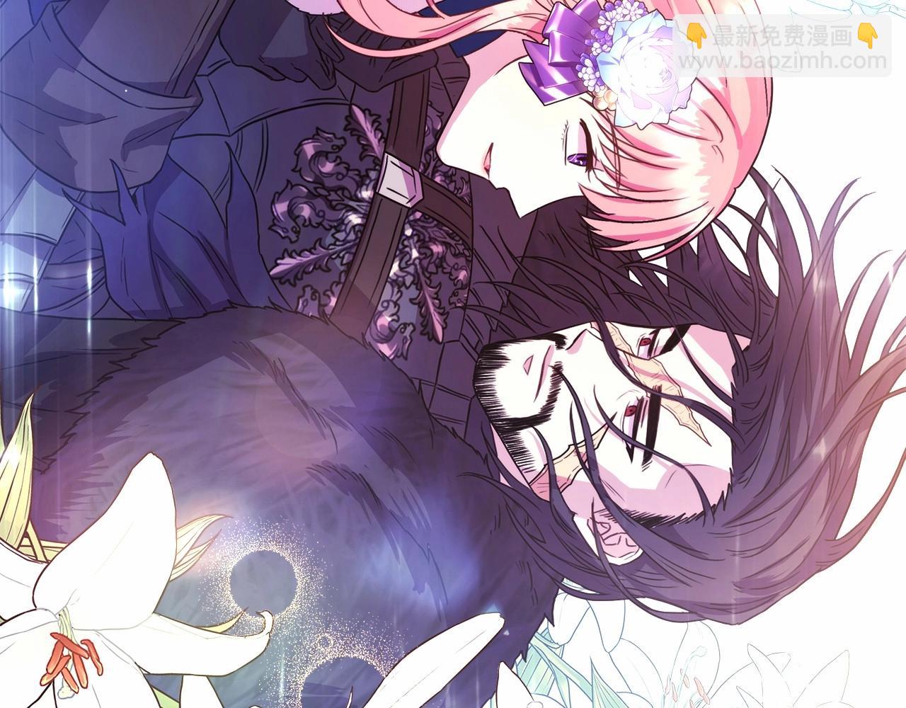 反正是歐風小甜漫 - 第5話 大公的胸膛，安全感十足！(4/6) - 4