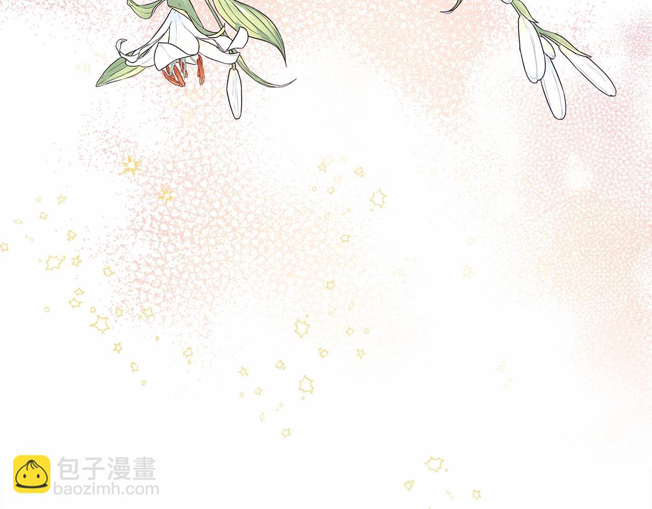 反正是歐風小甜漫 - 第5話 大公的胸膛，安全感十足！(4/6) - 6