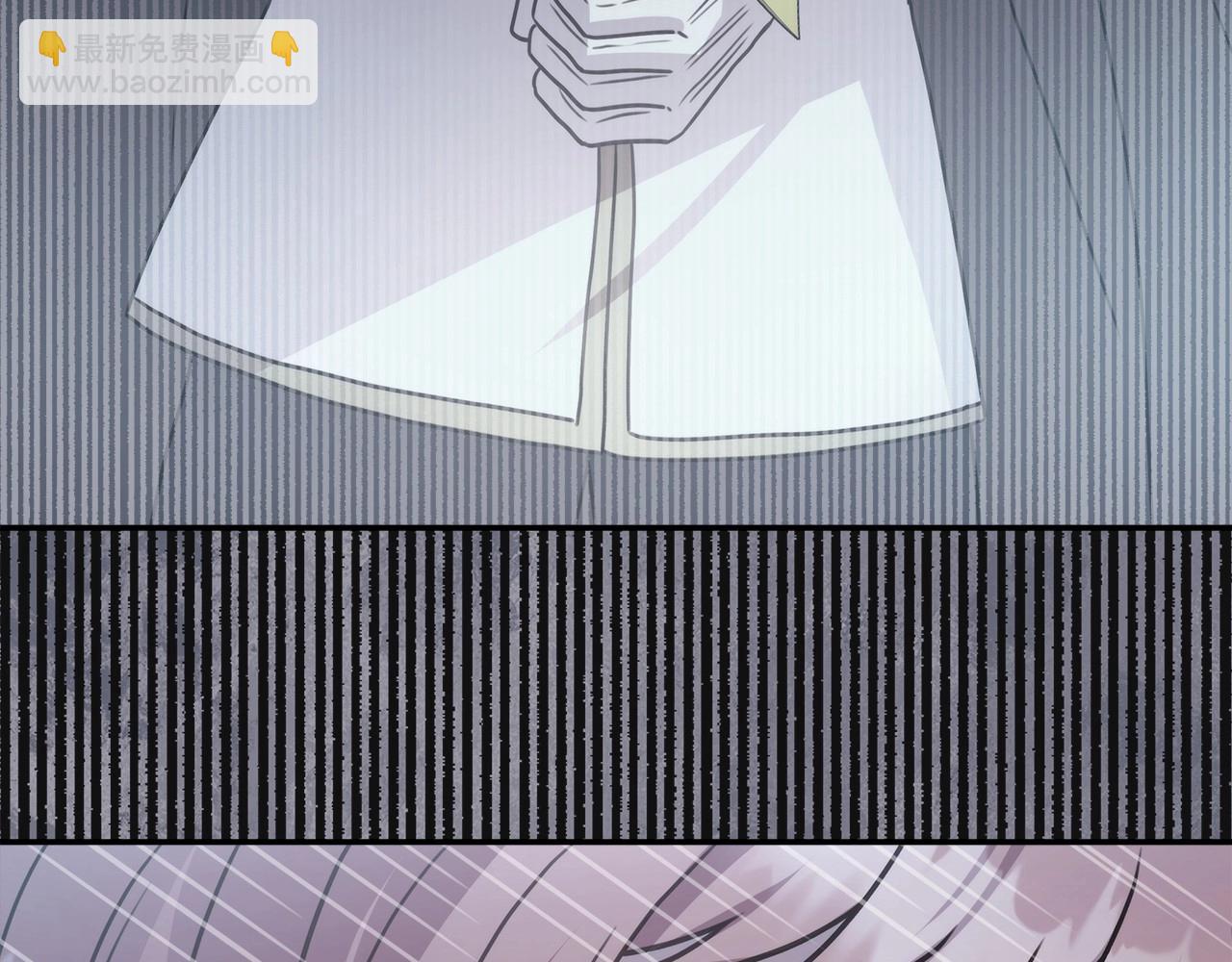 反正是歐風小甜漫 - 第5話 大公的胸膛，安全感十足！(5/6) - 1