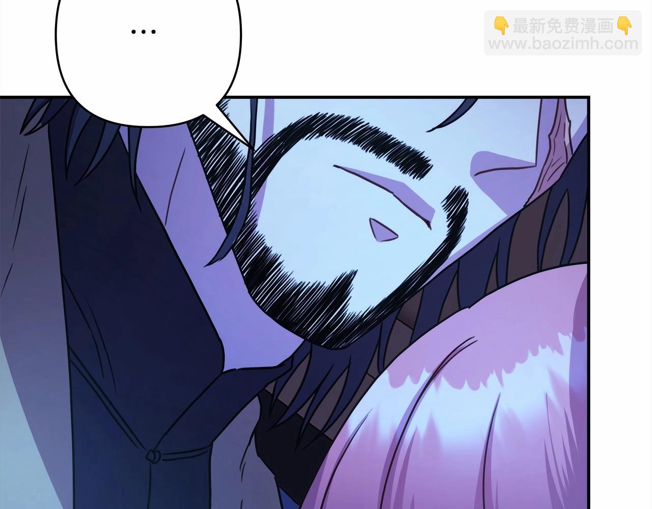 反正是歐風小甜漫 - 第5話 大公的胸膛，安全感十足！(5/6) - 5