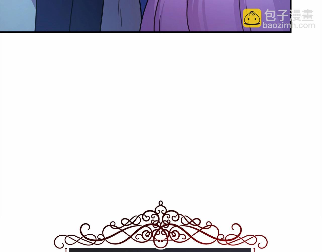 反正是歐風小甜漫 - 第5話 大公的胸膛，安全感十足！(5/6) - 6