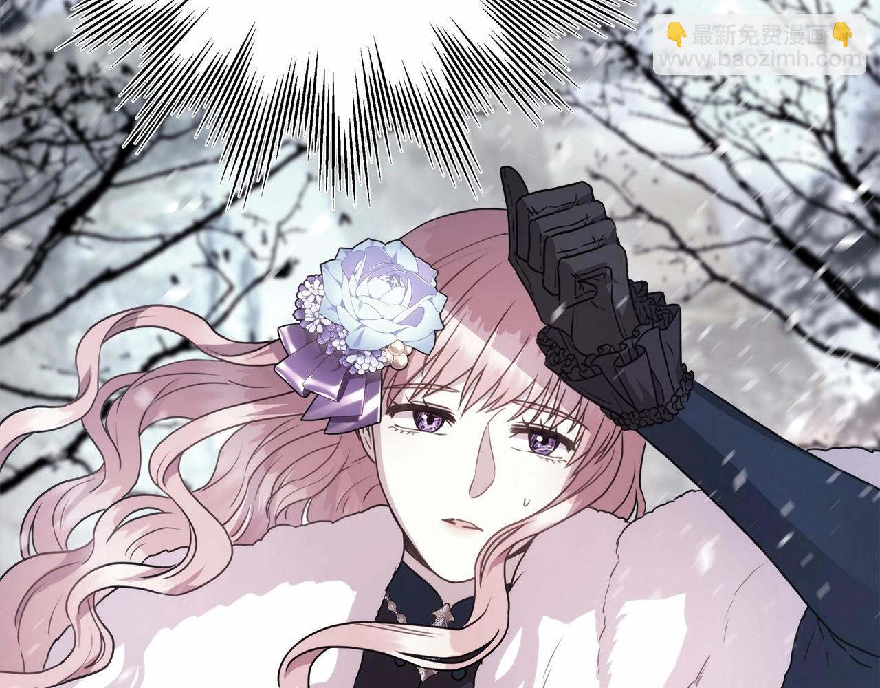 反正是歐風小甜漫 - 第5話 大公的胸膛，安全感十足！(5/6) - 4