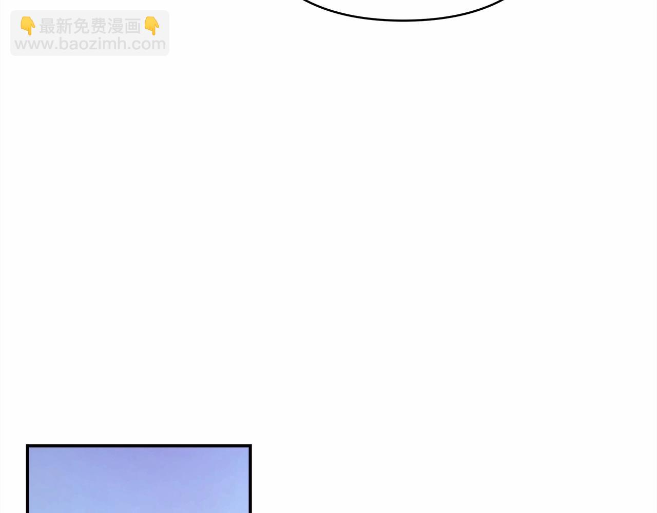 反正是歐風小甜漫 - 第5話 大公的胸膛，安全感十足！(5/6) - 4