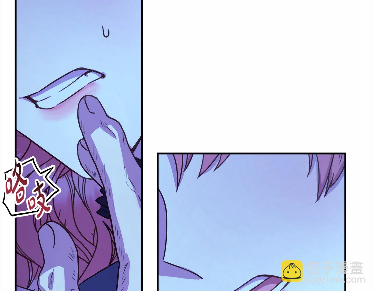 反正是歐風小甜漫 - 第5話 大公的胸膛，安全感十足！(5/6) - 5