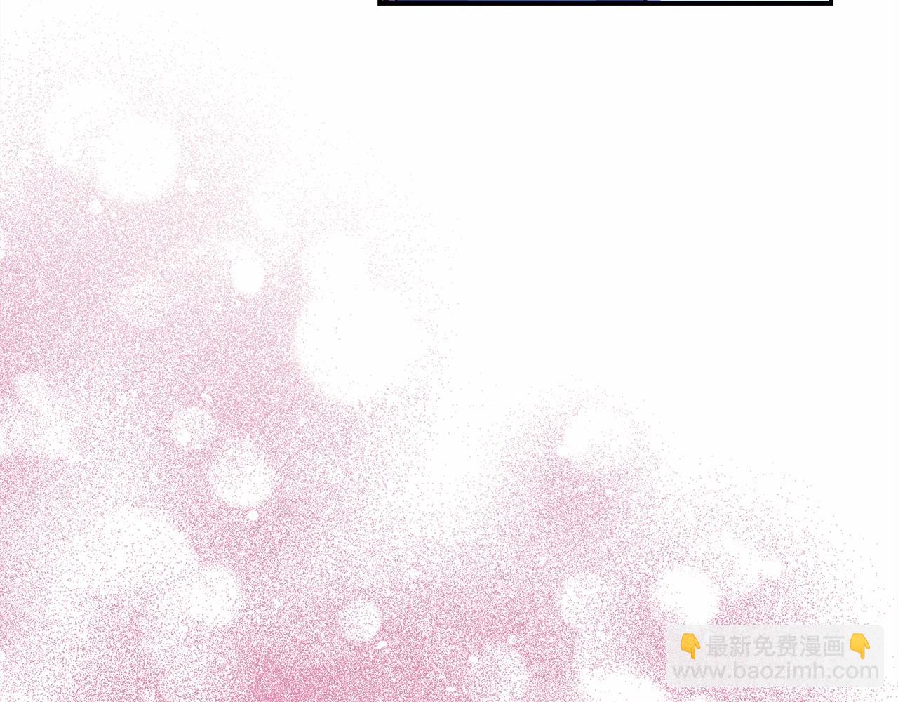 反正是歐風小甜漫 - 第5話 大公的胸膛，安全感十足！(5/6) - 7