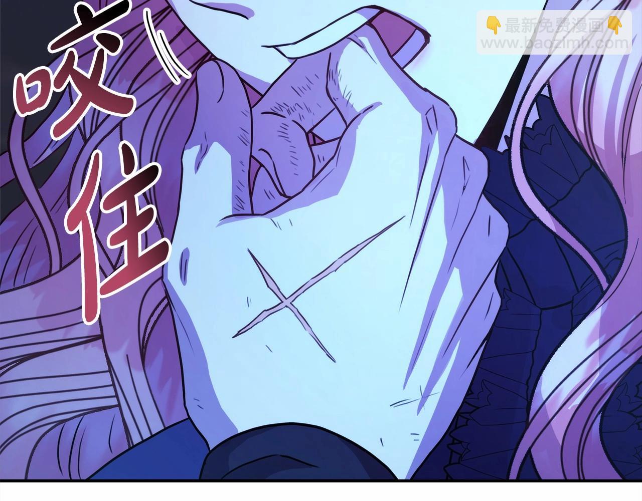 反正是歐風小甜漫 - 第5話 大公的胸膛，安全感十足！(5/6) - 1