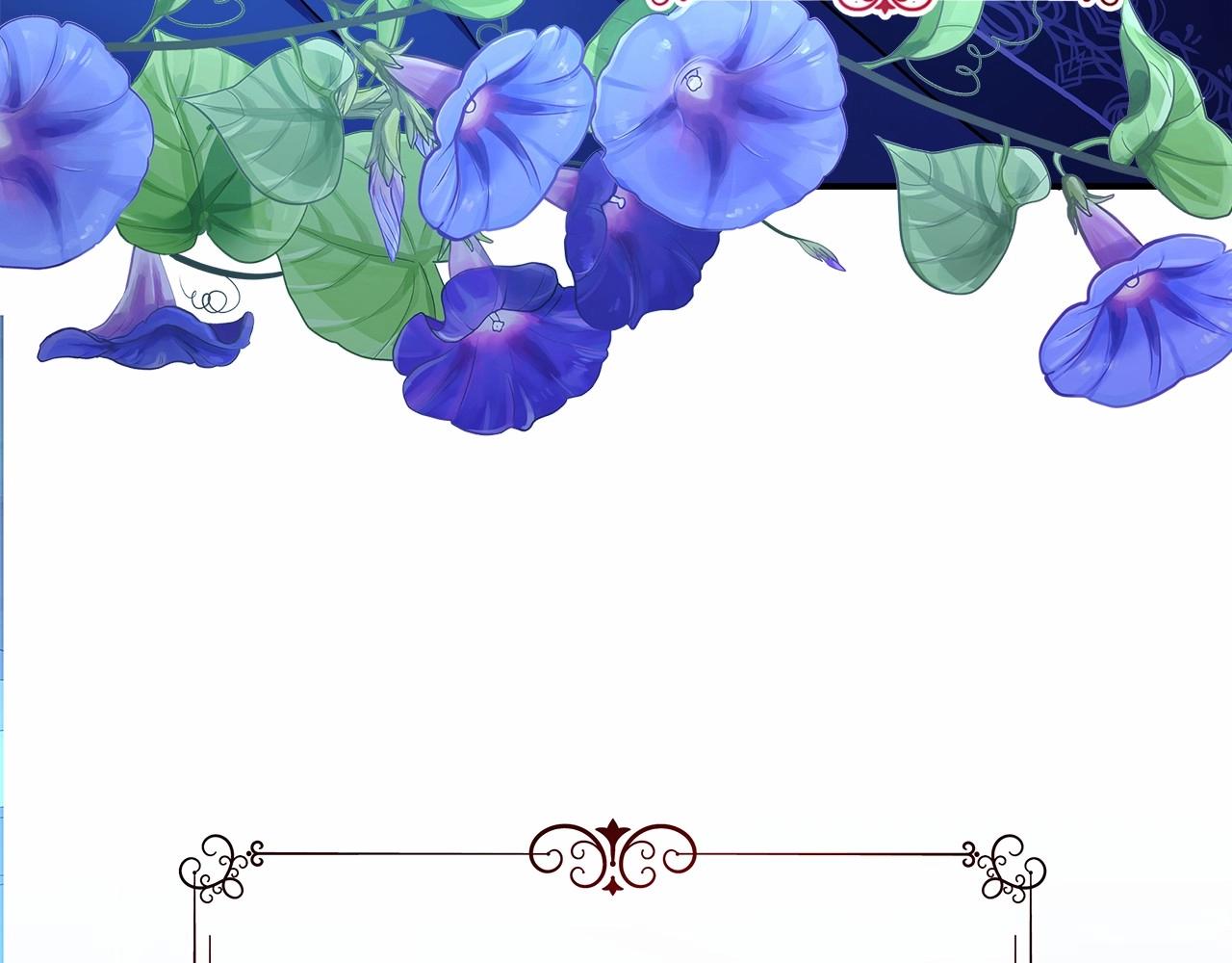 反正是歐風小甜漫 - 第5話 大公的胸膛，安全感十足！(5/6) - 6